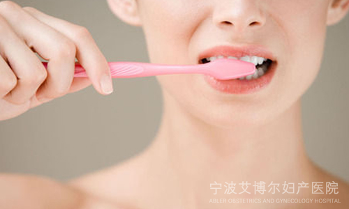 宁波艾博尔月子会所，如何预防牙龈炎